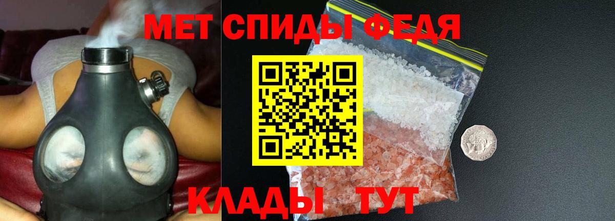 Amphetamine 98%  Amphetamine  Челябинск  Вход с VPN 