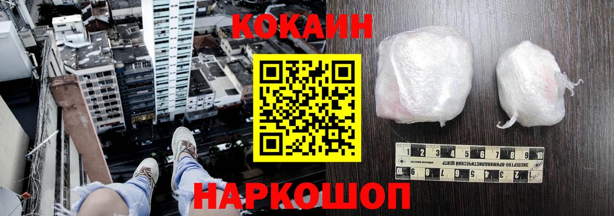 COCAIN Эквадор  Вход с VPN  Челябинск  Cocaine Боливия 