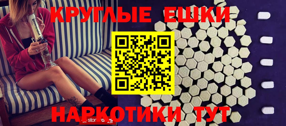 Ecstasy  Вход с VPN  Экстази 250 мг  Челябинск  OMG ТОР  ЭКСТАЗИ louis Vuitton 