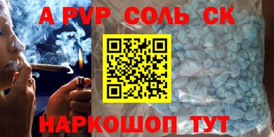 таблы Бузулук