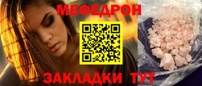 таблы Бузулук
