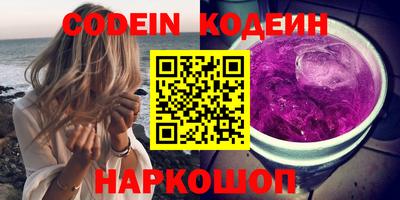 кокаин VHQ Будённовск