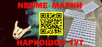 кокаин VHQ Будённовск