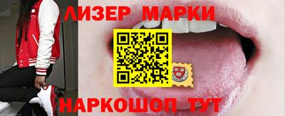таблы Бузулук