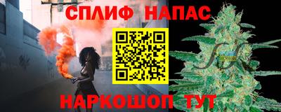 кокаин VHQ Будённовск