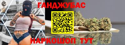 кокаин VHQ Будённовск
