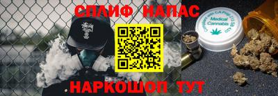 таблы Бузулук