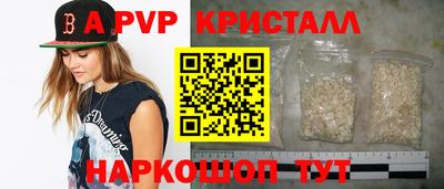таблы Бузулук