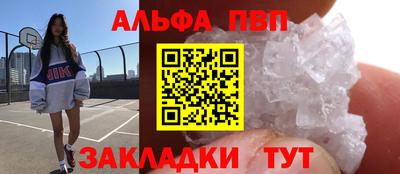 таблы Бузулук