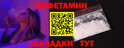 таблы Бузулук