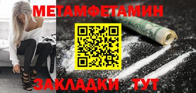 таблы Бузулук