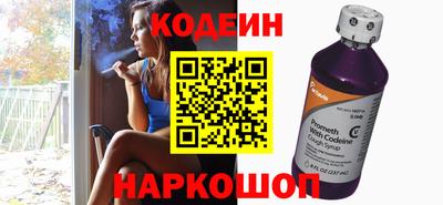 кокаин VHQ Будённовск