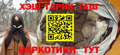 кокаин VHQ Будённовск
