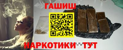 таблы Бузулук