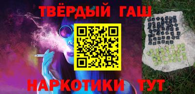 таблы Бузулук