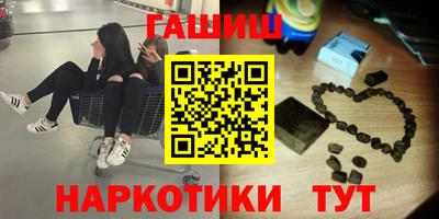 кокаин VHQ Будённовск