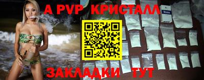 кокаин VHQ Будённовск