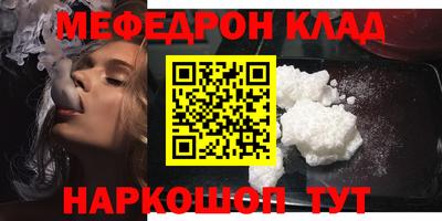 таблы Бузулук