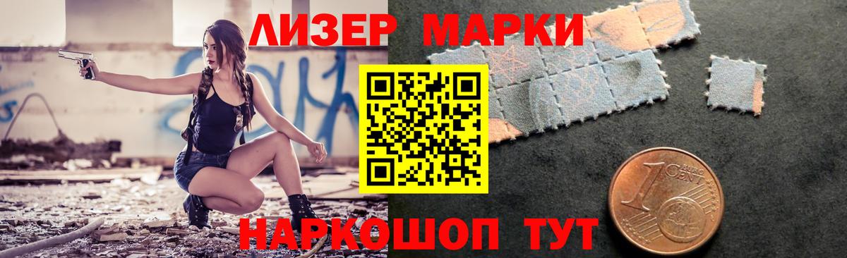 LSD-25 экстази кислота  ЛСД экстази кислота  Челябинск  Вход с VPN 