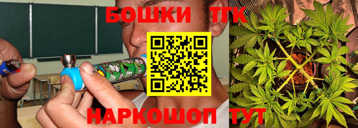 Конопля LSD WEED Челябинск